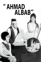 ahmad albab