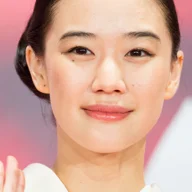 Yu Aoi