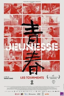 Jeunesse : Les Tourments
