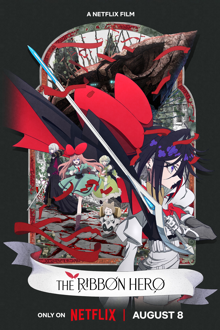 The Ribbon Hero