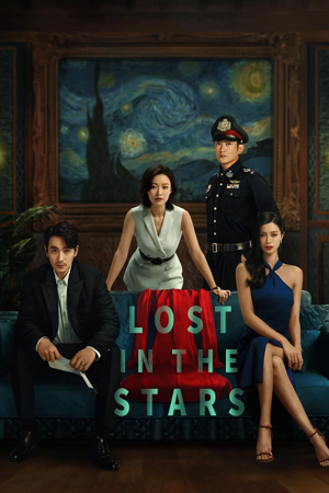 lost in the stars