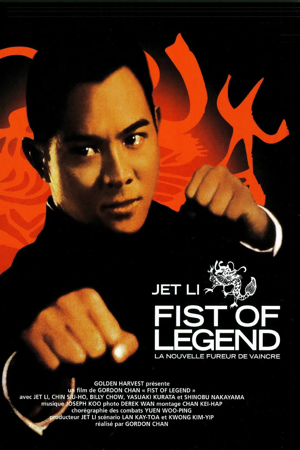 fist of legend: la nouvelle fureur de vaincre