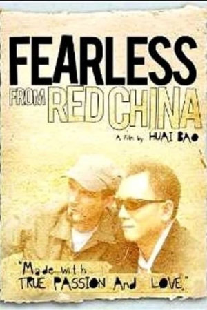 fearless from red china
