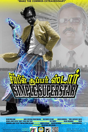 simple superstar
