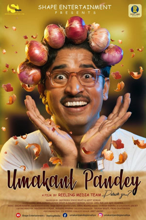 umakant pandey purush ya