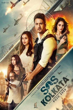 sos kolkata