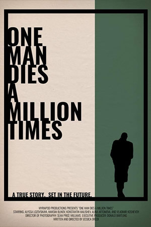 one man dies a million times