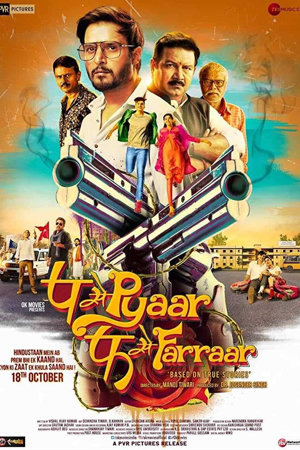 p se pyaar f se faraar