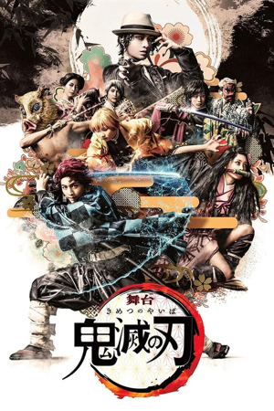 stage play