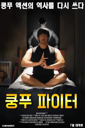 innerself