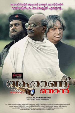 aaranu njan..?