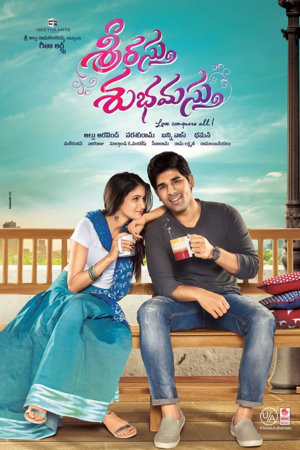 srirastu subhamastu