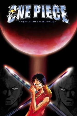 one piece, film 5 : la malédiction de l'épée sacrée