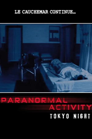 Paranormal Activity: Tokyo night