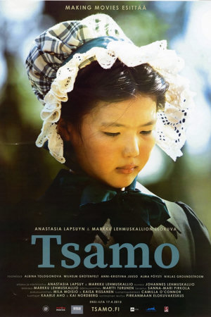 tsamo