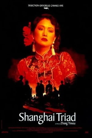 Shanghai Triad