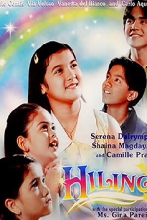 hiling