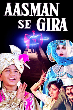 aasmaan se gira