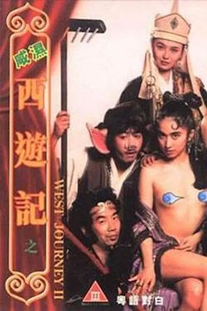 west sex journey 2