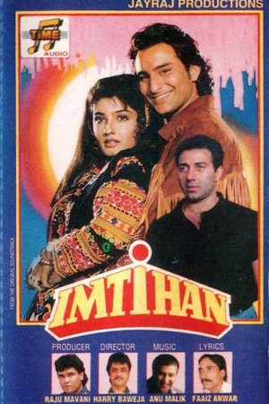imtihaan