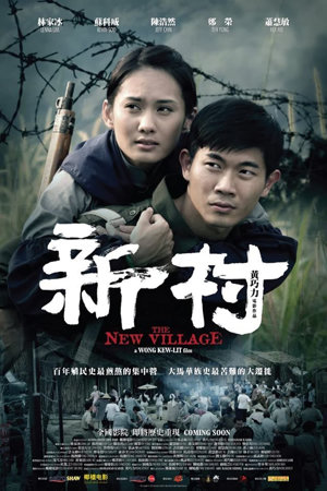 the new village