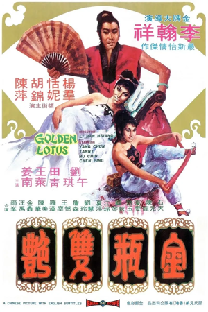 the golden lotus