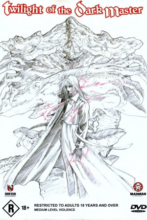 twilight of the dark master (支配者の黄昏)