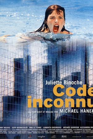 code inconnu
