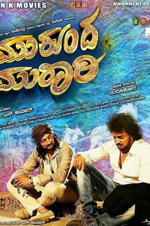 mukunda murari