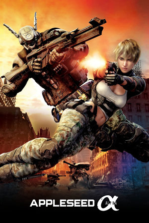 appleseed alpha