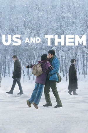 us and them