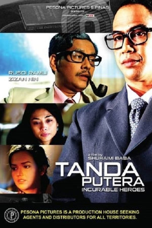 tanda putera