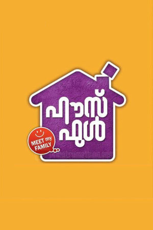 housefull