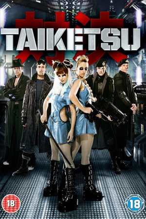 taiketsu