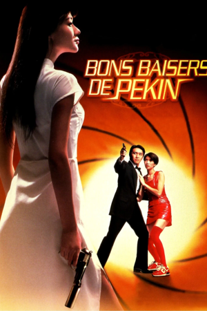Bons baisers de Pékin