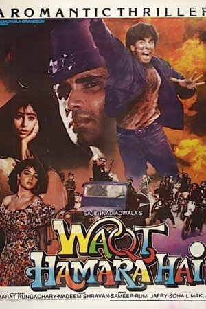 waqt hamara hai