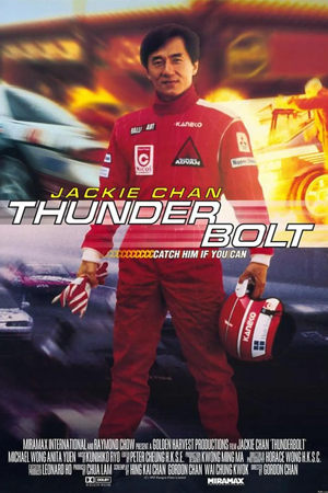 thunderbolt : pilote de l'extrême