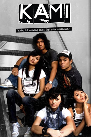 kami the movie