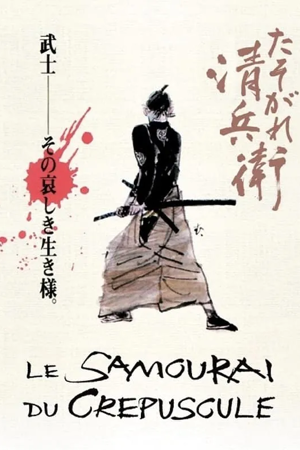 le samouraï du crépuscule