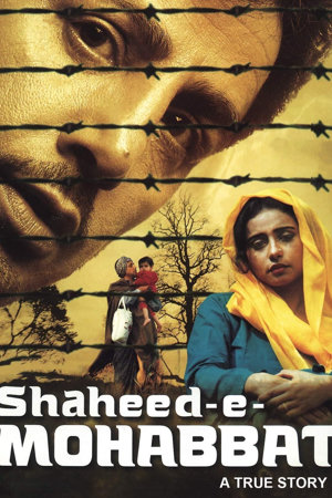 shaheed-e-mohabbat boota singh