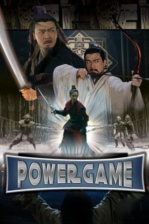 power game