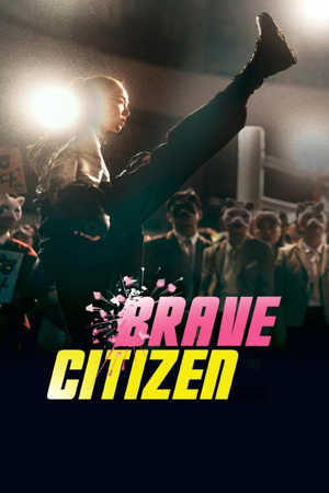 brave citizen