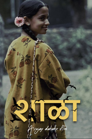 shala