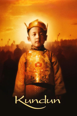 kundun