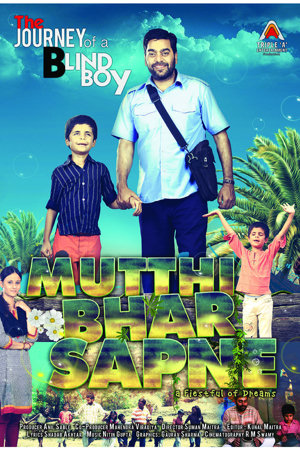 mutthi bhar sapne