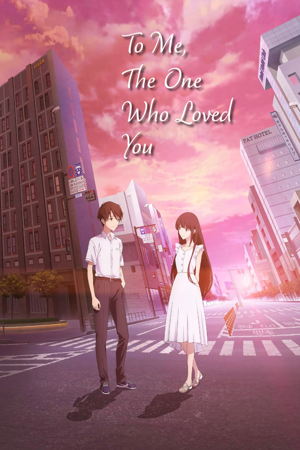 to me, the one who loved you