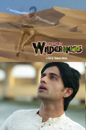 waiting in wilderness
