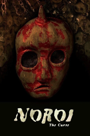 noroi : the curse