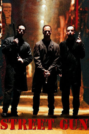 street gun