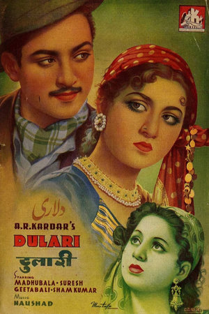 dulari